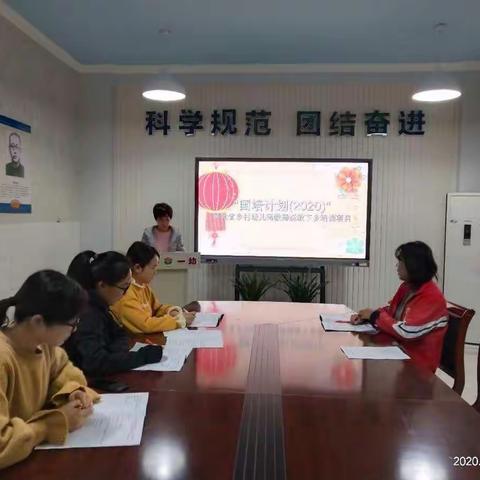 以研促教，共同成长  ——河北省乡村幼儿园教师送教下乡参训学员第一组教研活动