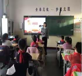 刘家堡乡监军庄小学校“红领巾争章”活动