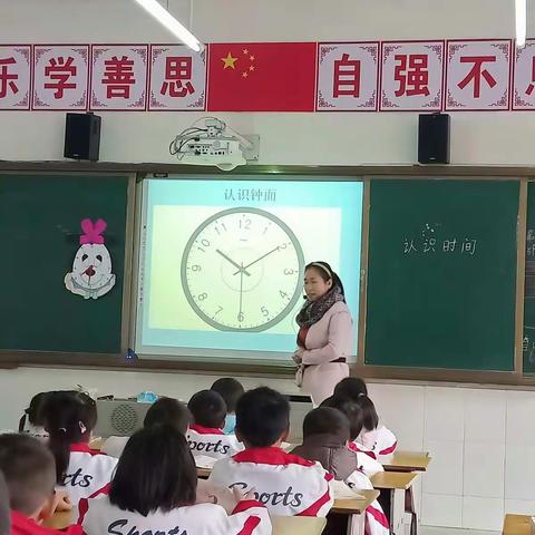 一年级青年教师组内赛课