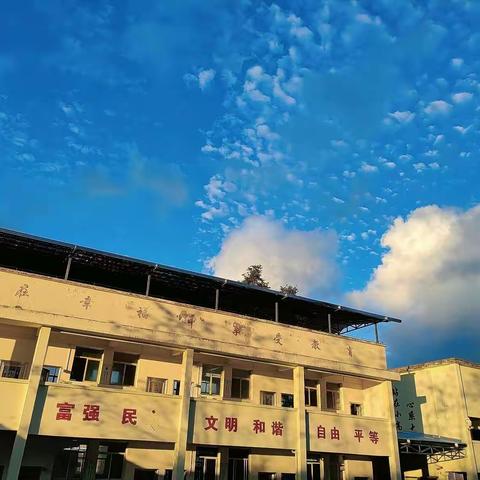 中营镇高原教学点举办2022年秋季趣味运动会