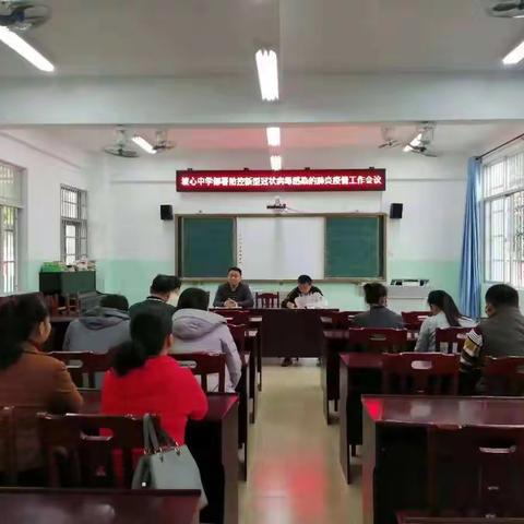 勠力同心 共抗疫情——坡心中学抗击新型冠状病毒在行动