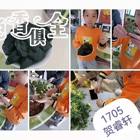 "天台小学培养孩子五自能力，孩子自己动手做美食”----1705班美食小达人