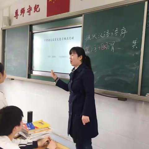 名师引领，备战中考——英格中学教育集团教研侧记