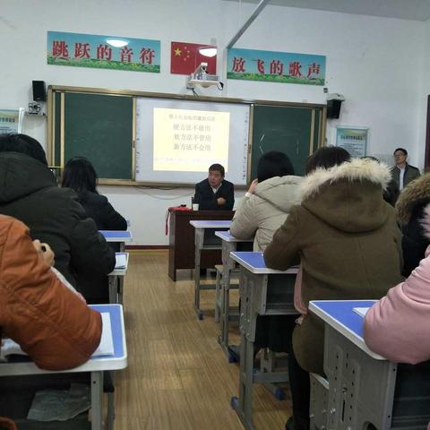 峤山镇中心小学班主任学习工作报告