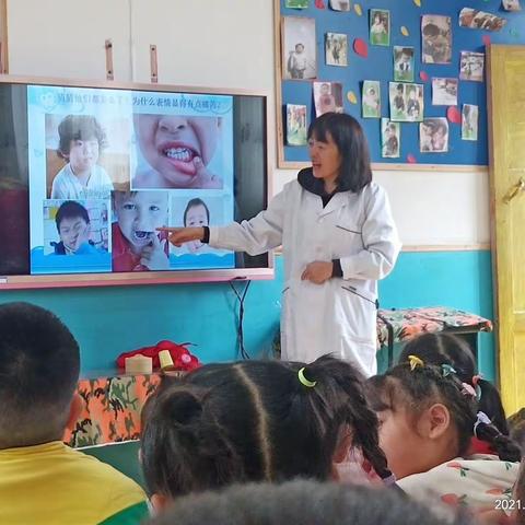 开发区小天使幼儿园——“爱眼护牙”健康教育活动
