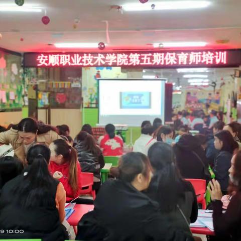 “保教并重，保育先行”开发区小天使幼儿园保育员培训活动