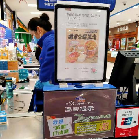 干性食品自嗨锅接龙