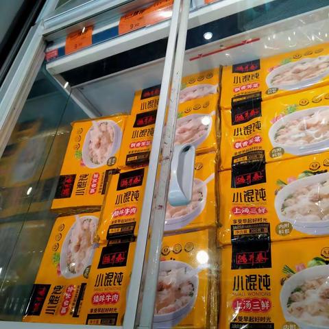 干性食品20档  庆国庆，厨房盛会  小品类陈列图片