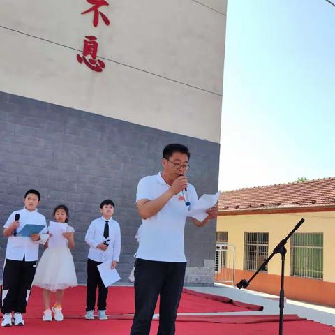 杨楼联小举办“童心向党.欢庆六一”文艺汇演喜迎国际儿童节