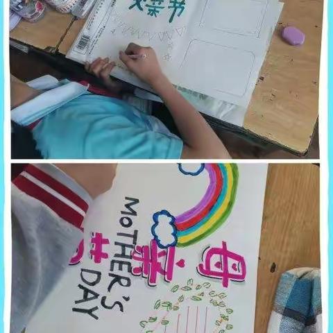 描绘五彩世界，书写精彩人生——沛县汉城国际小学部四年级创意手抄报社团