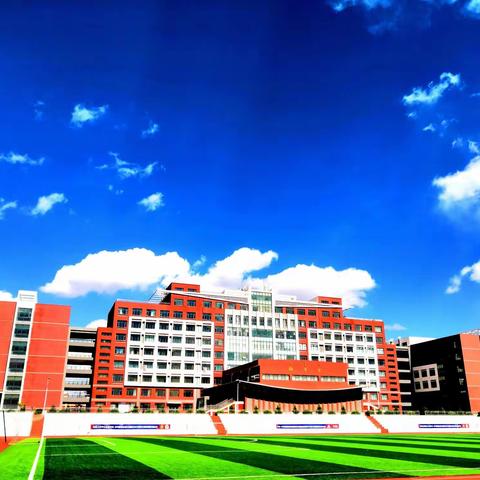 内蒙古师范大学附属学校公费师范生专项招聘公告