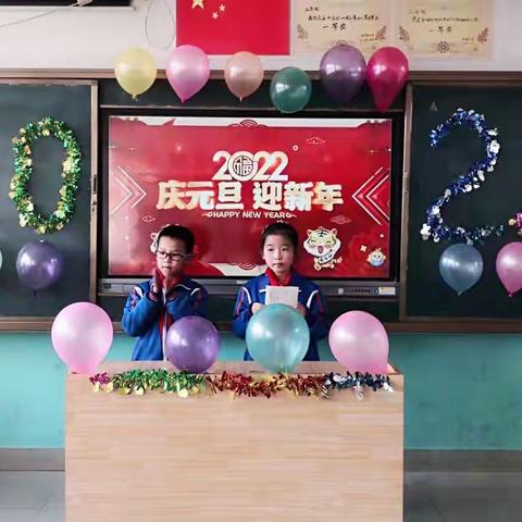 “庆元旦，迎新年”——高密胶河祝家庄小学元旦联欢活动