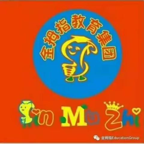 2019年新学期专题家长会                                …