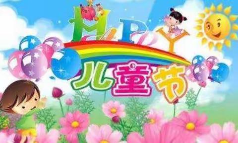 “疫”样六一 “童”样欢乐——金拇指幼儿园庆六一活动