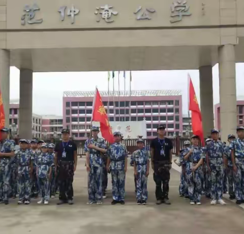 2020战鹰特训小兵之城市生存，感恩父母、体验父母钱来之不易，以后要做一个感恩的人！