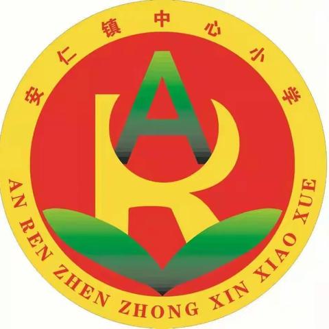 相互学习同提高，业务展评促进步－－安仁镇中心校开展备课作业展评活动