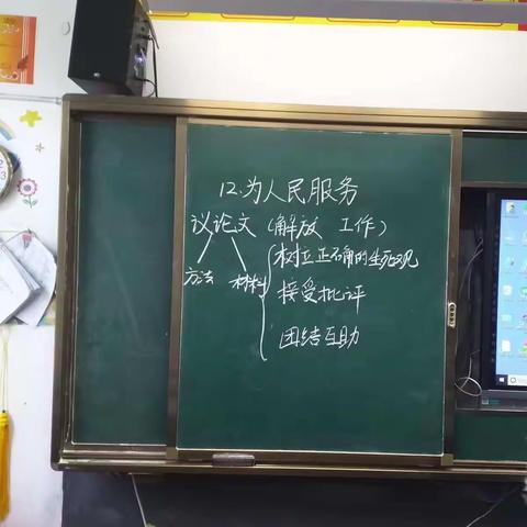 鹅湖中心小学高语组公开课活动