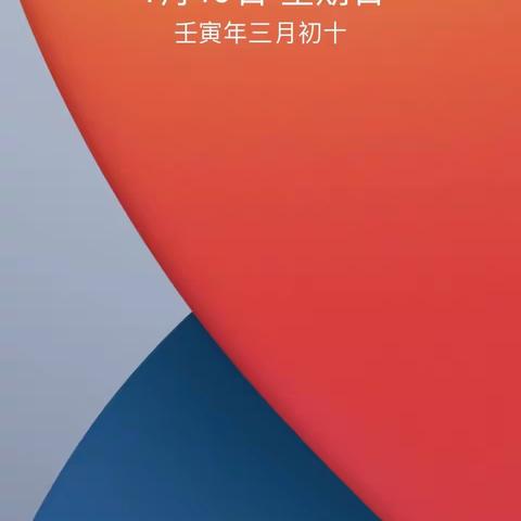 海哥的第70个春天