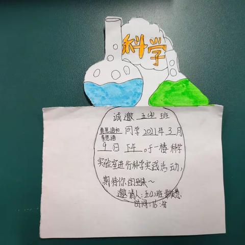 科学小实验里的数学之光