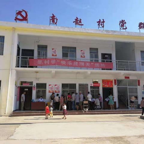 赵村镇65岁以上老年人及贫困人口第二轮健康体检开始啦！