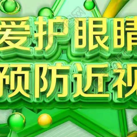 在线课堂，别样精彩——吕潭乡三官庙小学美篇