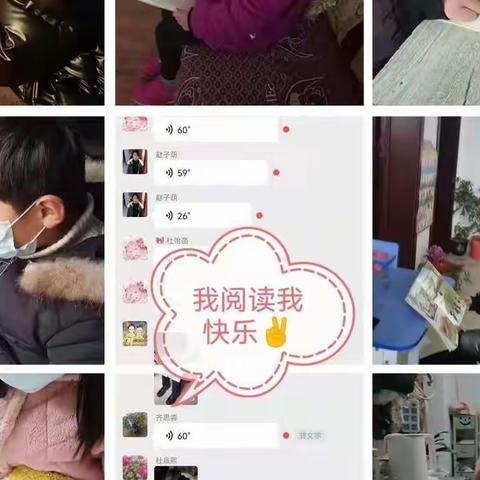 线上开课堂，学习不打烊           【吕潭乡三官庙小学网课美篇】