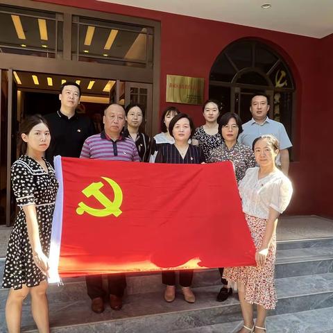 区妇联党支部开展“铭党恩 强党性”主题党日活动