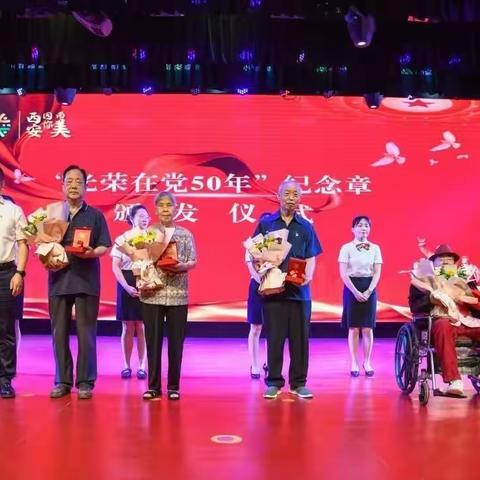 致敬老党员︱区妇联退休党员张艾芳获颁“光荣在党50年”纪念章