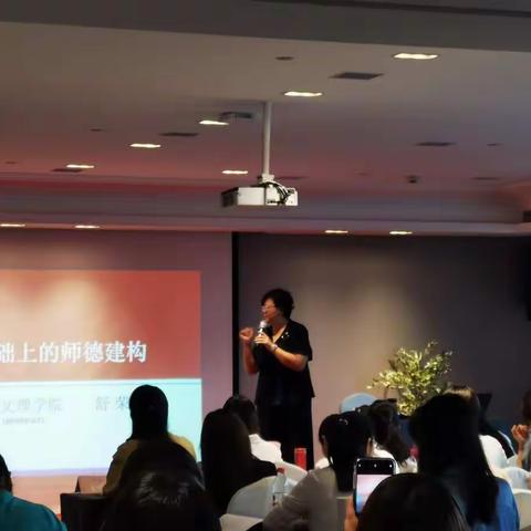 西安市浐灞实验小学教育联合体2020年暑期教师大培训日志（一）