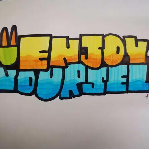 东城一小黄邓分校“萤火虫”课程之《萤之韵》手绘选修课课堂集锦（一）