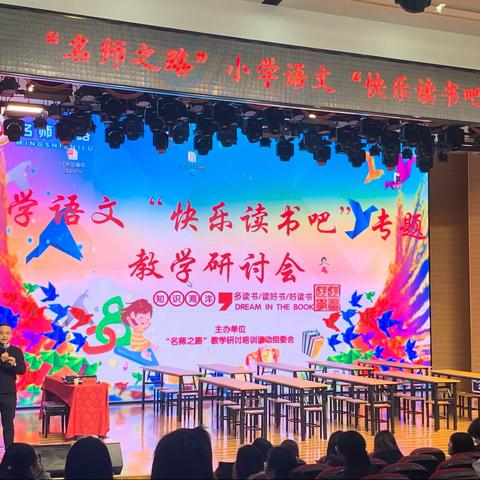 【浐灞第三十二小学·五六年级组】阅读引领成长，书香浸润人生