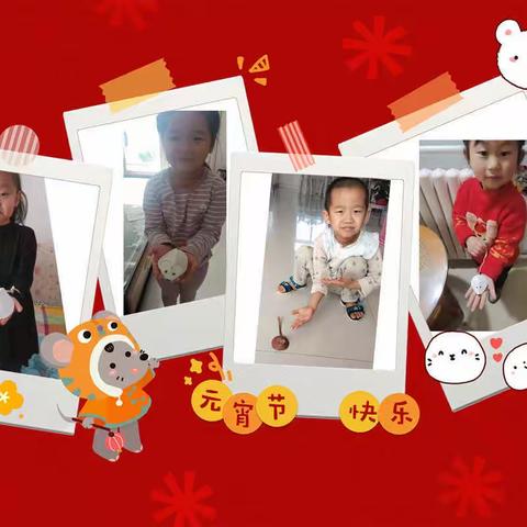 “宅”起来的假期，玩出来的童趣——中兴幼儿园中二班之宅家不宅心系列活动