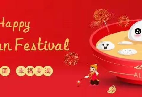 Happy Lantern Festival