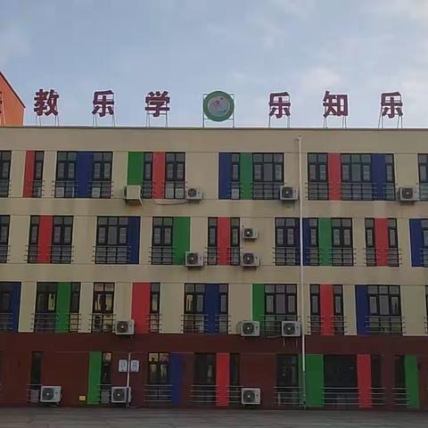 强化师德师风建设，助力“双减”落地生根