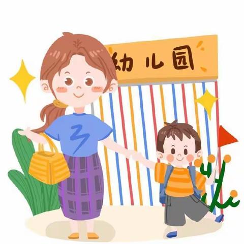 新平县桂山乐贝尔幼儿园开学准备工作“疫”尘不染，“净”期开学🏡