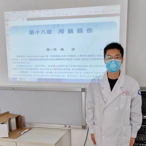 普外科业务学习