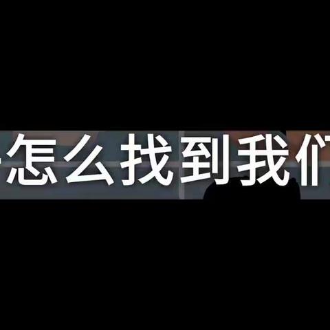 【玩转科学】—第一期  西安经开第一学校少年科学院—“烦人的小飞机”