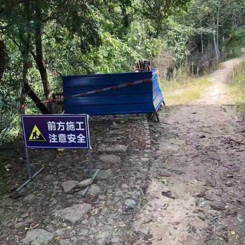 永安天宝岩管理局强化保护区安全管理