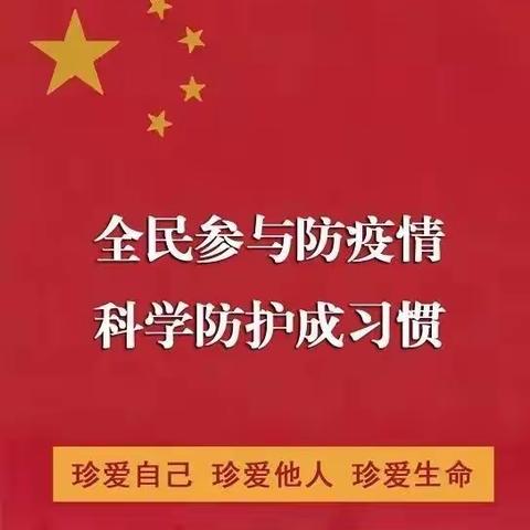 春季，这份诺如病毒预防手册快来学！