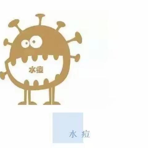 龙台镇中心幼儿园2022年春季传染病预防告家长书