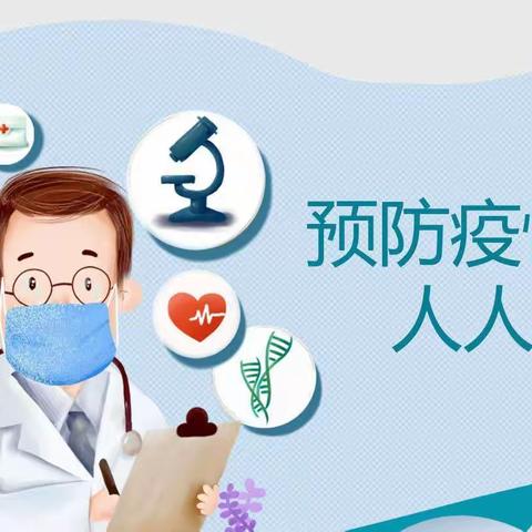 中江县龙台镇中心幼儿园疫情防控告家长书