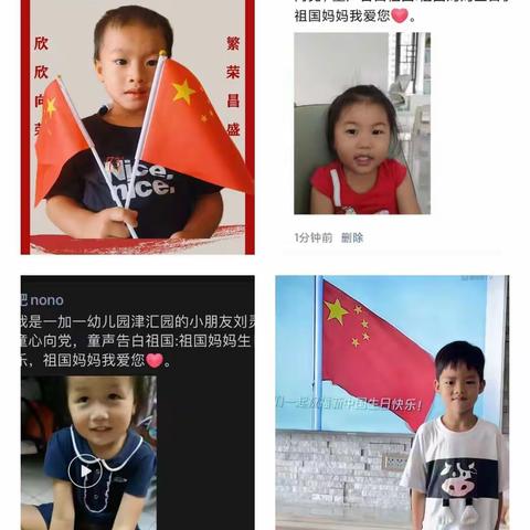 喜迎二十大，爱国、敬老、传孝道--一加一幼教集团爱国、敬老活动