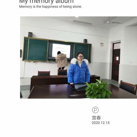 《掌握教学方法，创造高效课堂》——高新区小学数学组教研活动