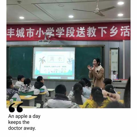 在学习中成长——高新区小学数学教师外出学习