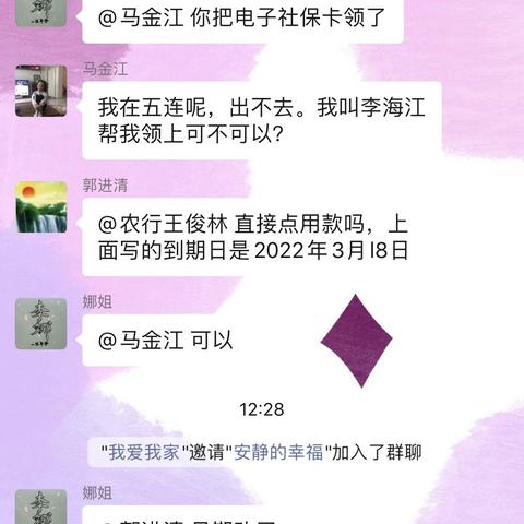 疫病无情人有情，线上业务传递温情