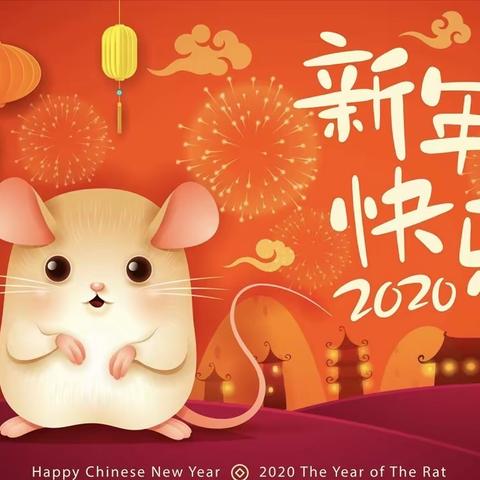 2020春天行动我们在路上