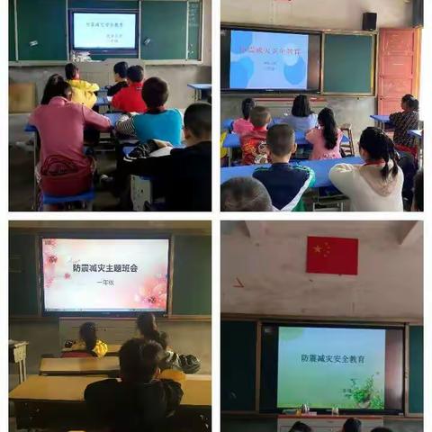 普及防震知识，学习逃生本领——花园小学防震逃生演练