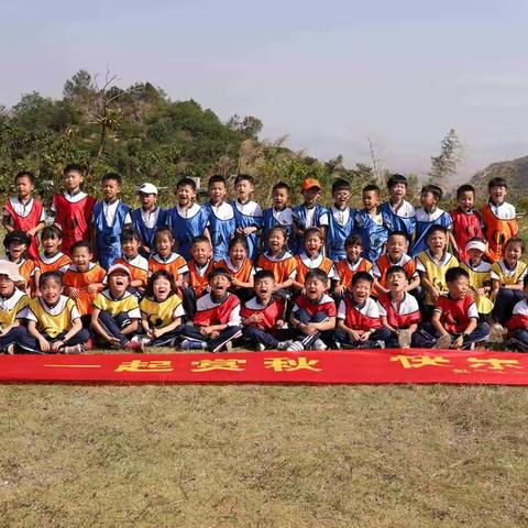 2019年一起赏秋，快乐同行