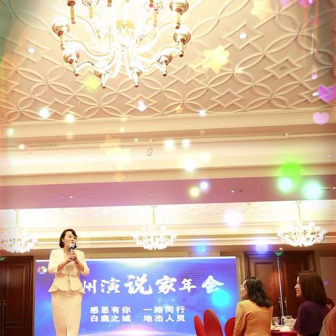 2021温州演说家年会，感受思维的花朵