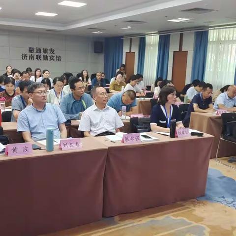 聚焦新课堂 赋能共成长——钢城区中小学骨干教师“新课标 新课堂 新中考”项目培训班8月21日学习纪实